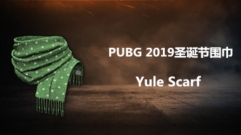 PUBG 2019圣诞节限定圣诞围巾Yule Scarf